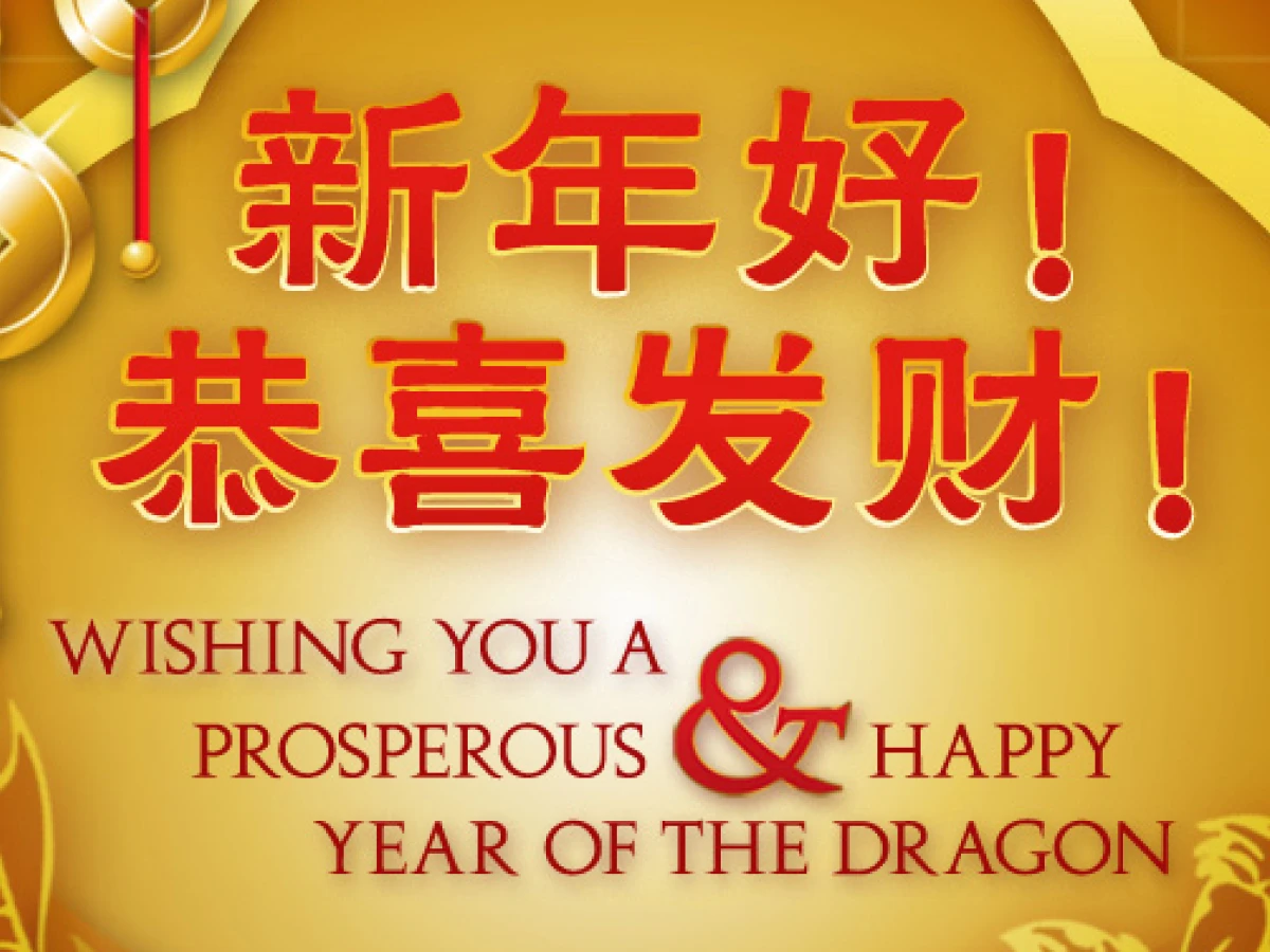 Happy New Year Of The Dragon